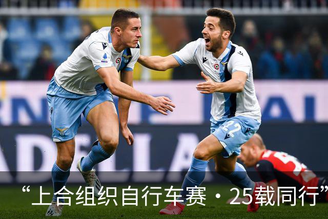 “上合组织自行车赛·25载同行”主题骑行活动举行
