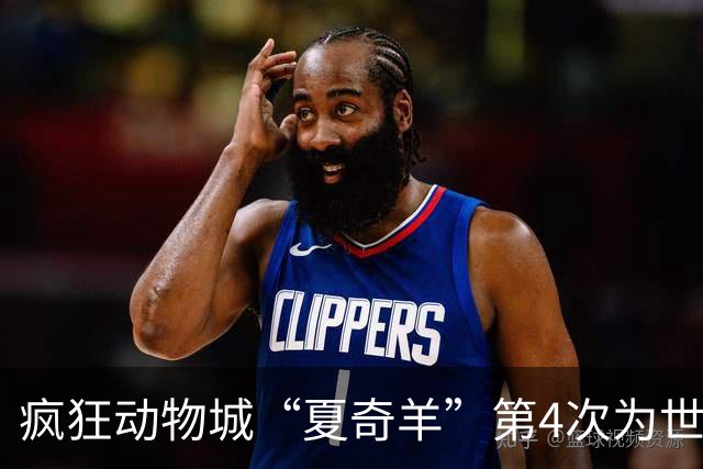 疯狂动物城“夏奇羊”第4次为世界杯开嗓，版税将全捐用于贫困儿童教育