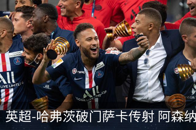 英超-哈弗茨破门萨卡传射 阿森纳2-0狼队