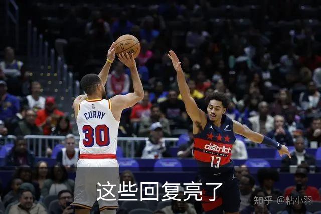 这些回复亮了